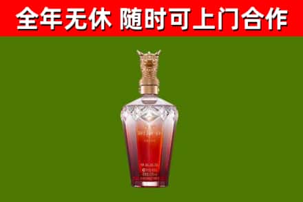 壤塘县烟酒回收皇家剑南春龙年.jpg