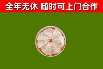 壤塘县回收燕窝