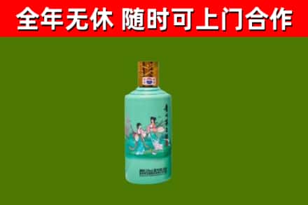 壤塘县烟酒回收24节气茅台酒.jpg