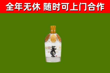 壤塘县回收董酒