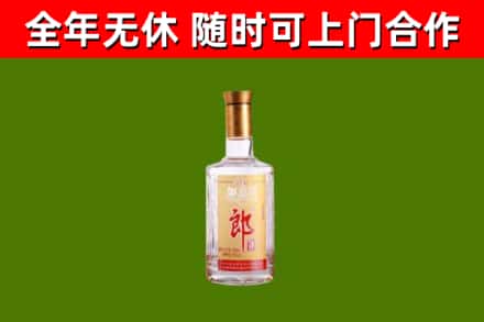 壤塘县回收郎酒