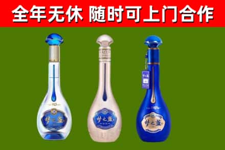 壤塘县回收梦之蓝