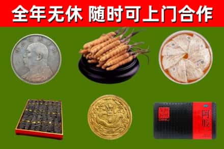 壤塘县烟酒回收名贵礼品.jpg